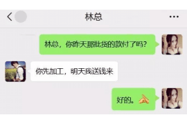 丰镇贷款清欠服务