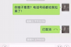 丰镇企业清欠服务